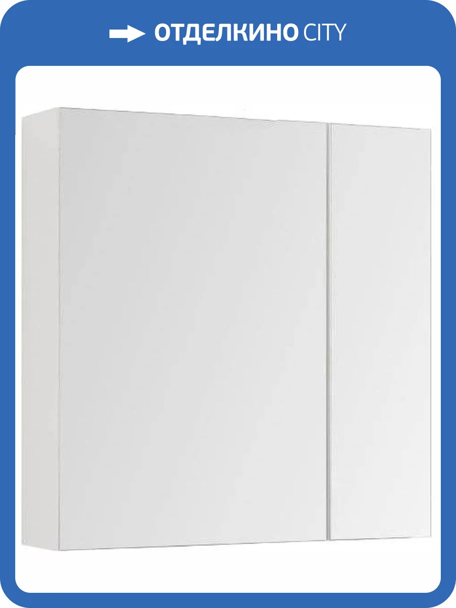 Зеркало-шкаф Aquanet Йорк 85 белый фото 15