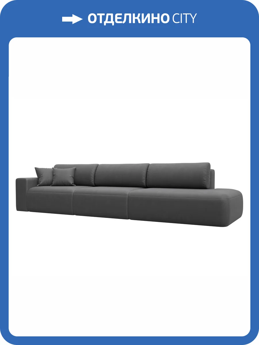 Прямой диван Лига Диванов Лига-036 НПБ Модерн Лонг 127701L JOLY 13 серый, подлокотник слева фото 11