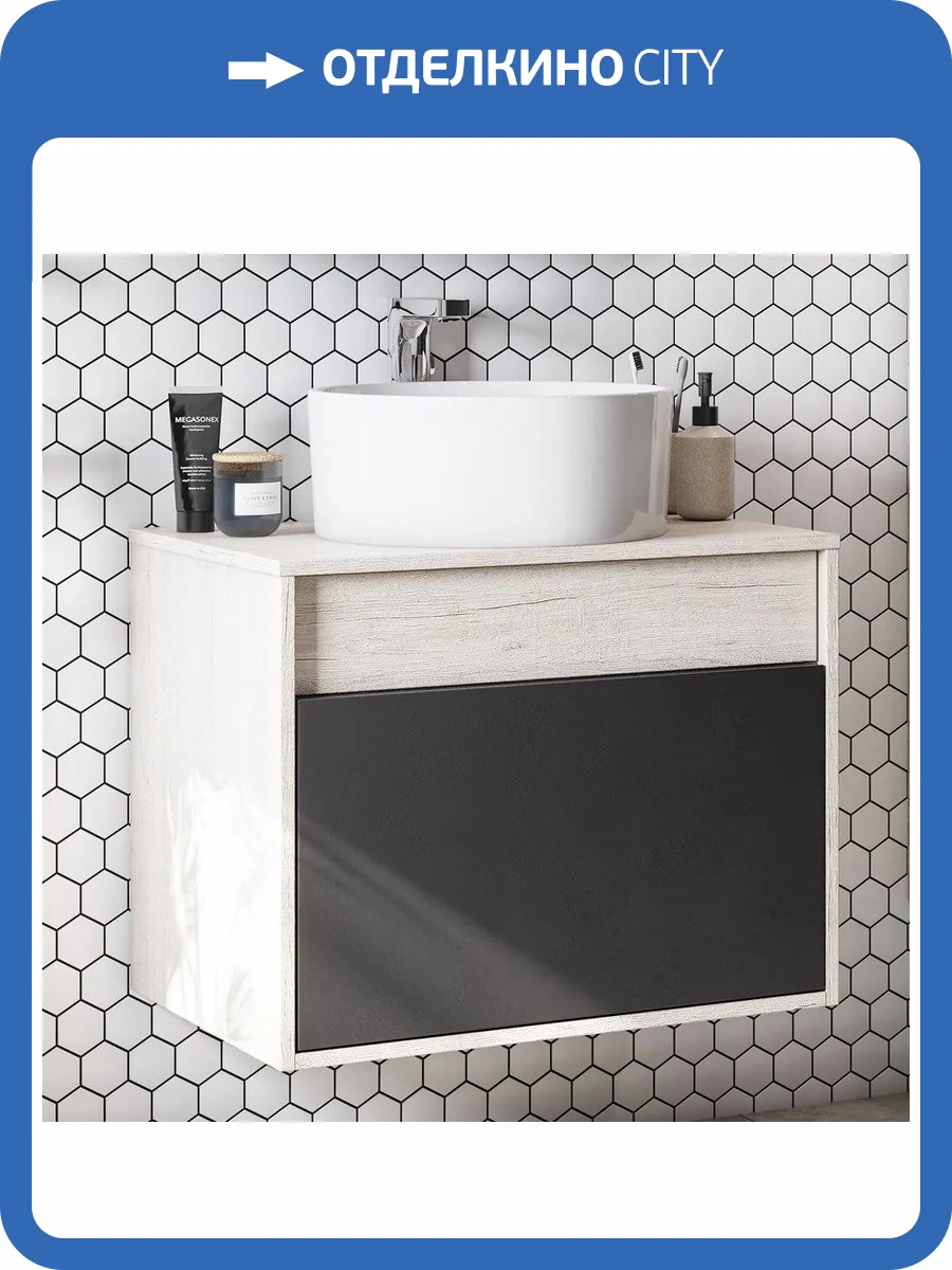 Тумба с раковиной AQUATON Лофт Урбан 65, раковина Mila 40 фото 18