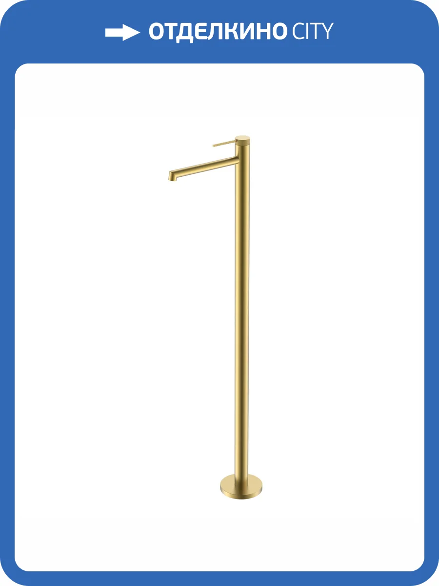 Смеситель для раковины Vincea Rim VFBF-2R1BG напольный, брашированный никель фото 6