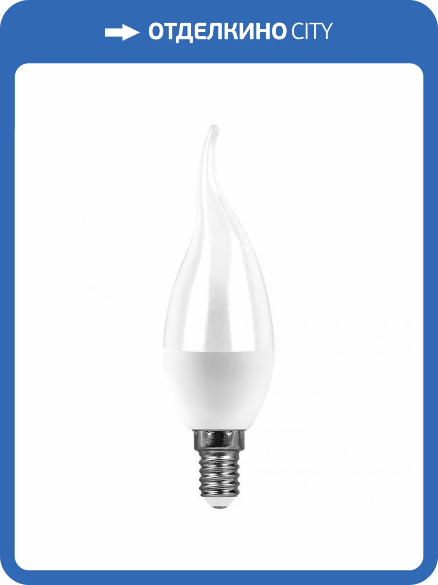 Светодиодная лампа Feron Sbc 3709 55173 фото 2