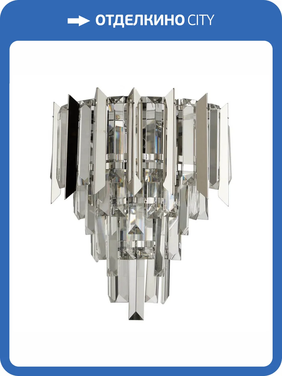 Настенный светильник Stilfort Amman 1024/09/02W фото 2