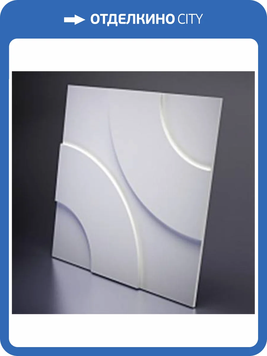 Гипсовая 3D панель Artpole Hoop M-0022 600x600 фото 10