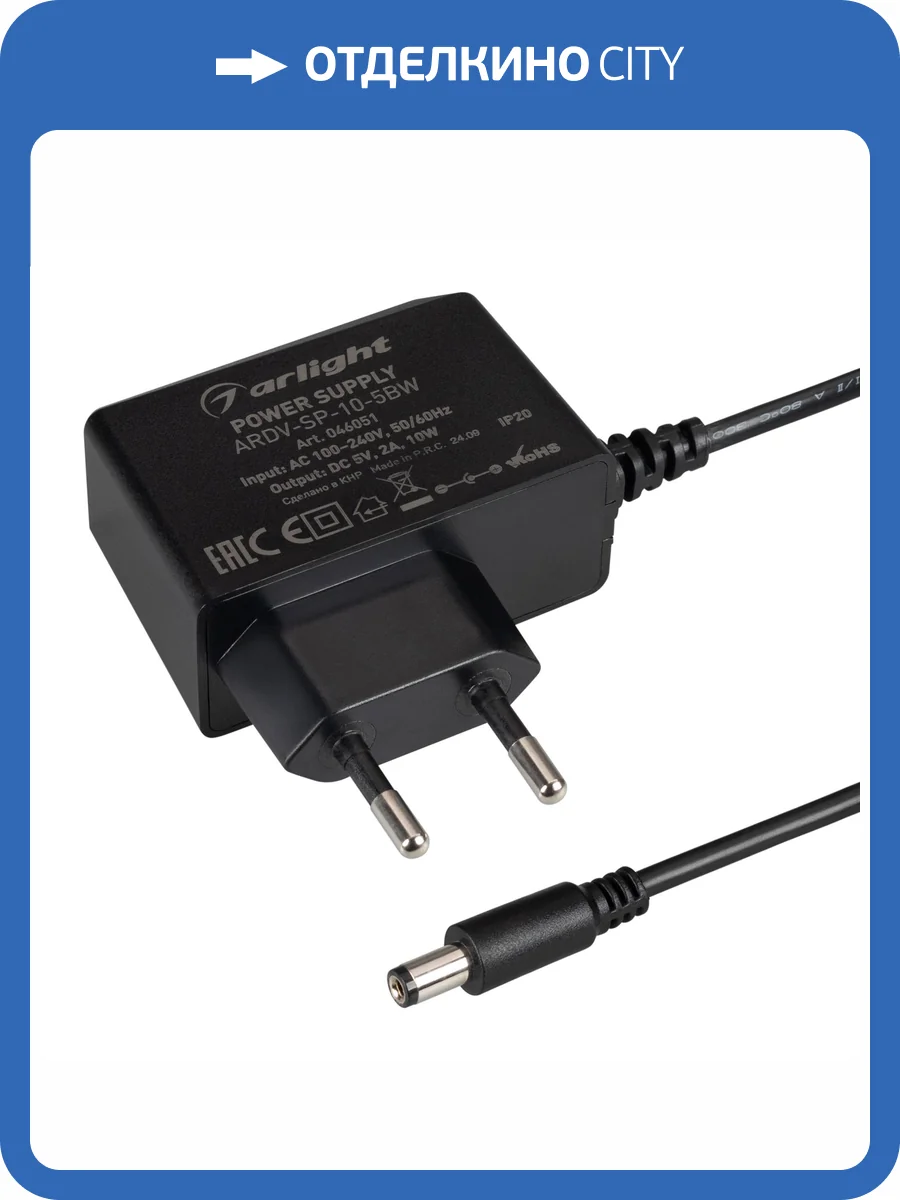 Блок питания Arlight Ardv 46051 фото 4