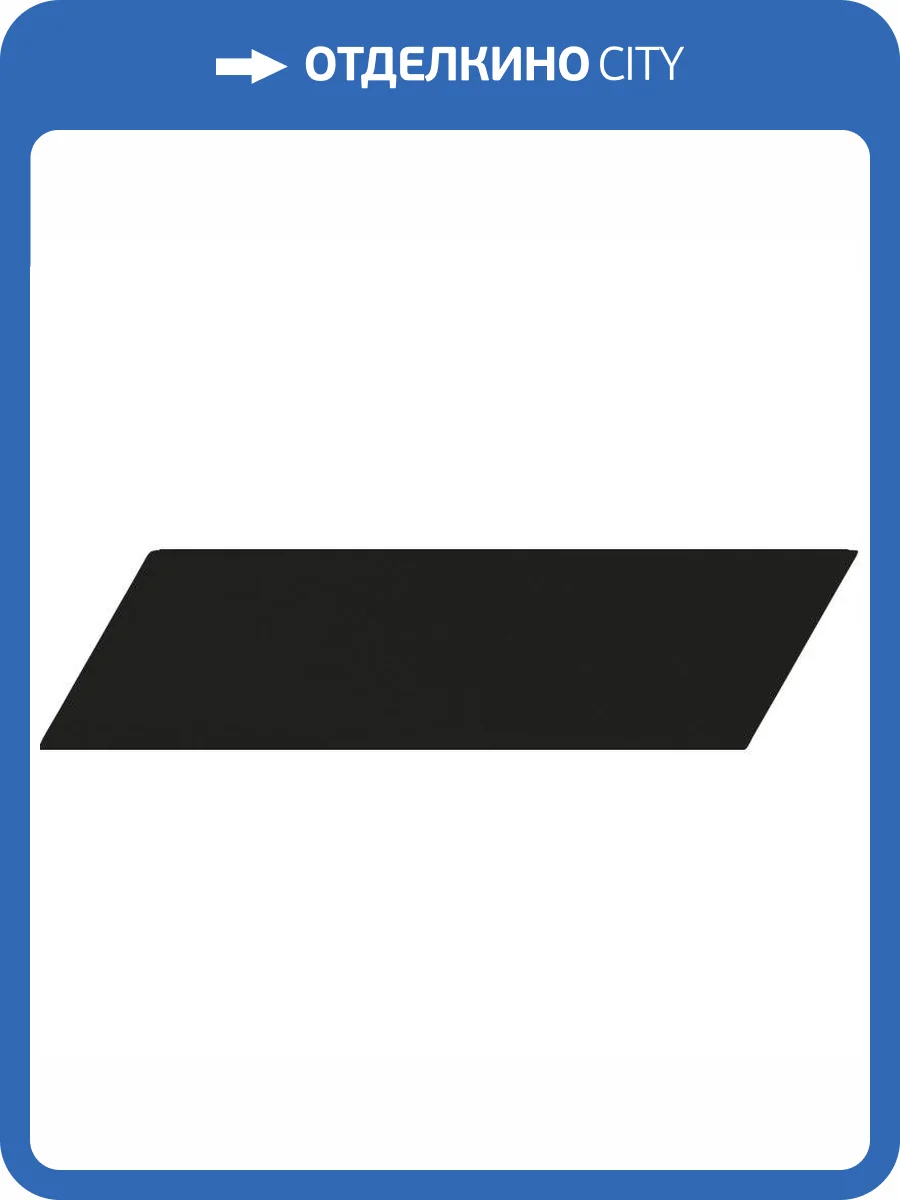 Керамогранит Equipe Chevron Wall 23356 Black Left 5.2x18.6 фото 2