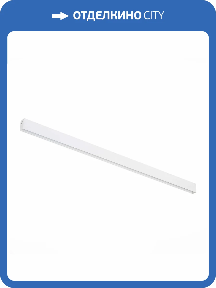 Шинопровод магнитный ST Luce ST003.519.00 фото 2