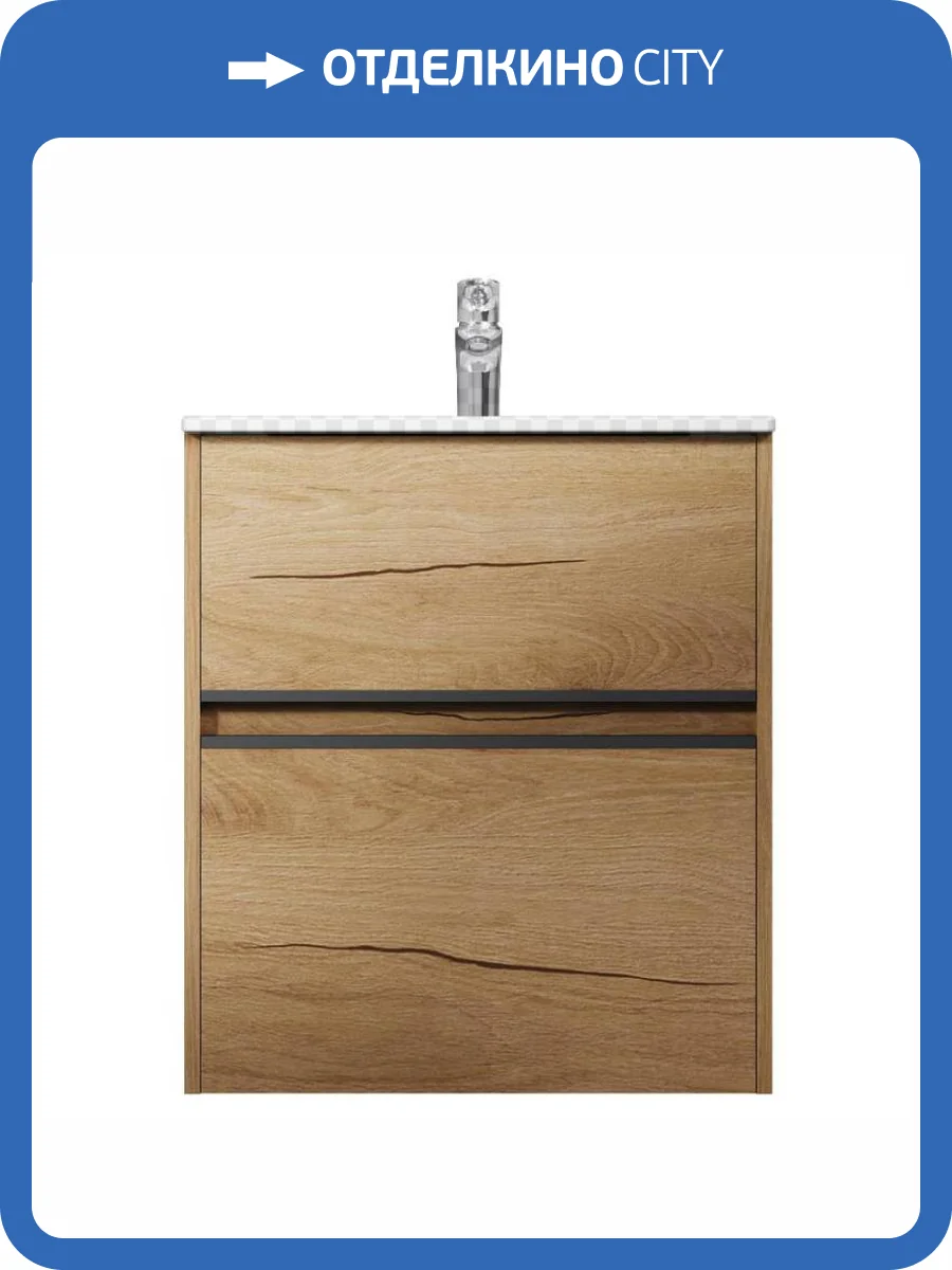 Тумба под раковину Am.Pm Sense M7BFUX0602OF 60 см, светлое дерево фото 13