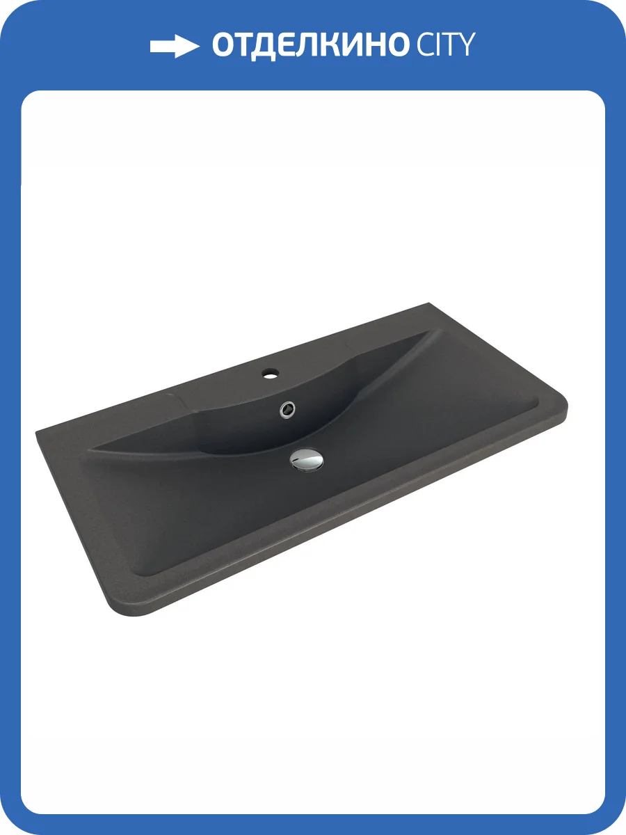 Раковина Florentina Аллегро 10.020.00900.302 90 см, антрацит фото 3