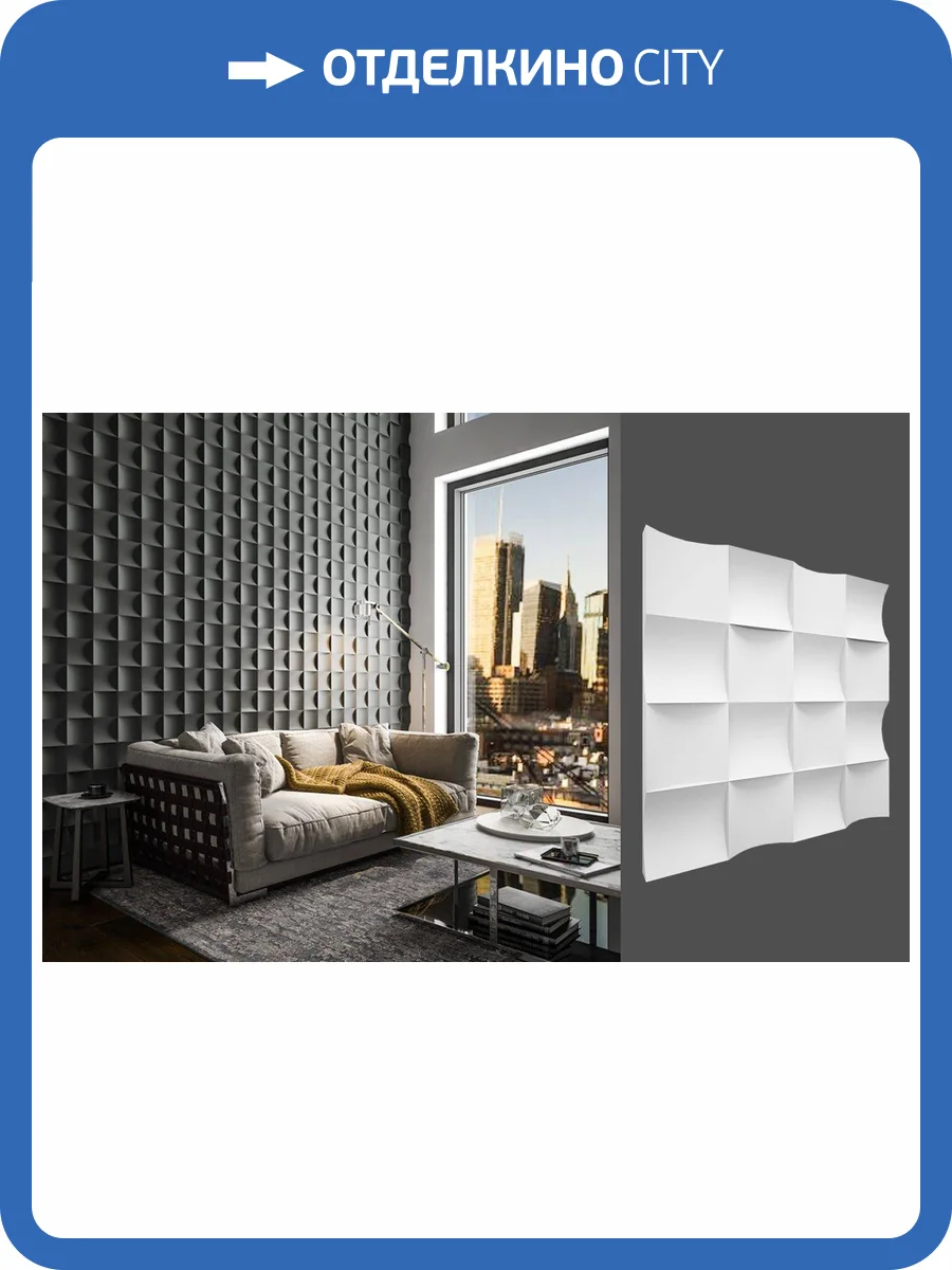 Гипсовая панель Deco Line Modern M-34 60x3.5x60 фото 2