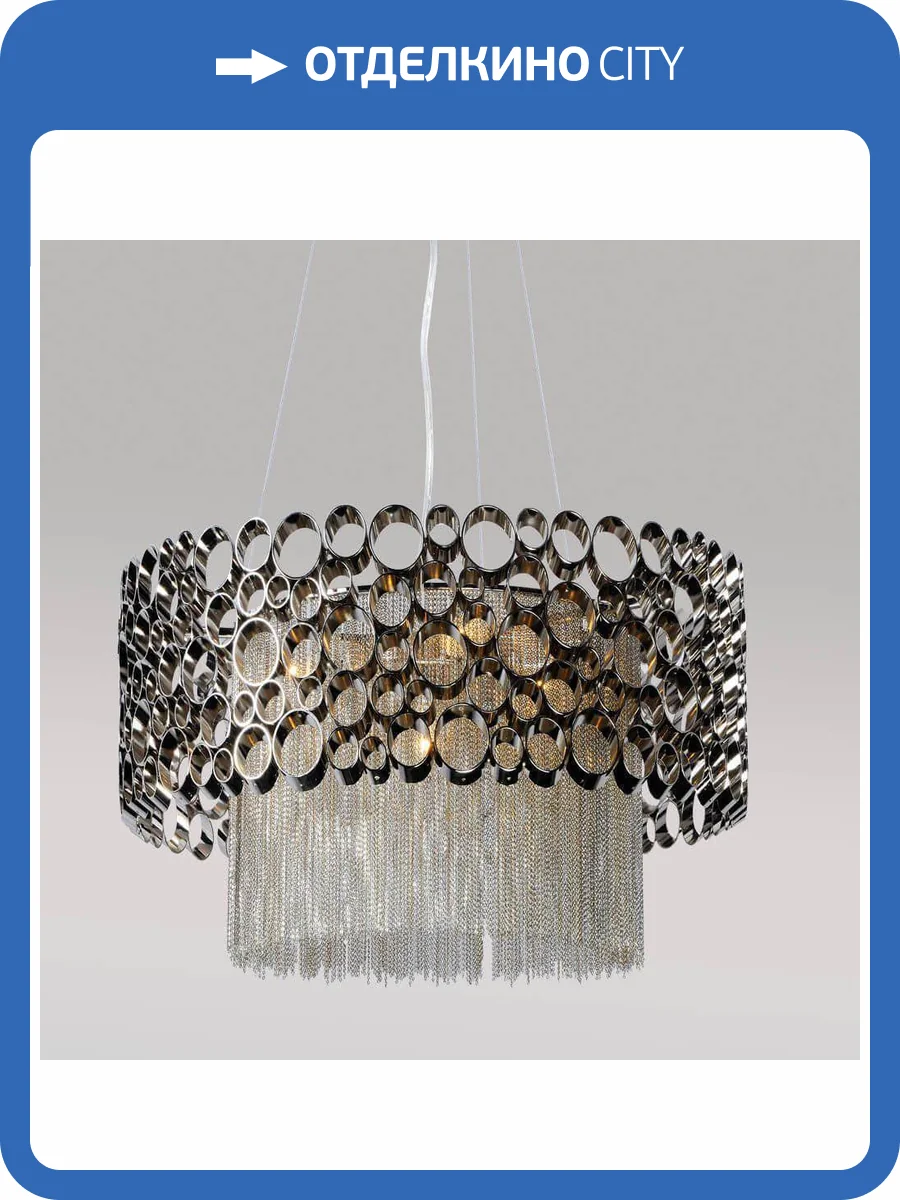 Подвесной светильник Crystal Lux Fashion SP4 D50 фото 2