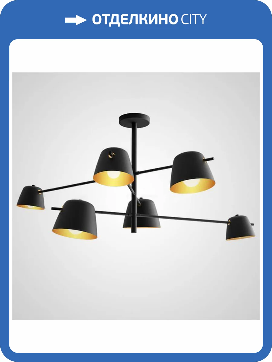 Подвесная люстра Imperium Loft Goda 151692-26 фото 2