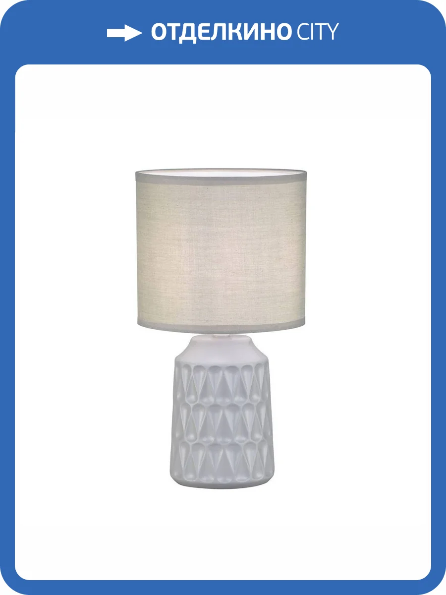 Настольная лампа Escada Rhea 10203/L Grey фото 3