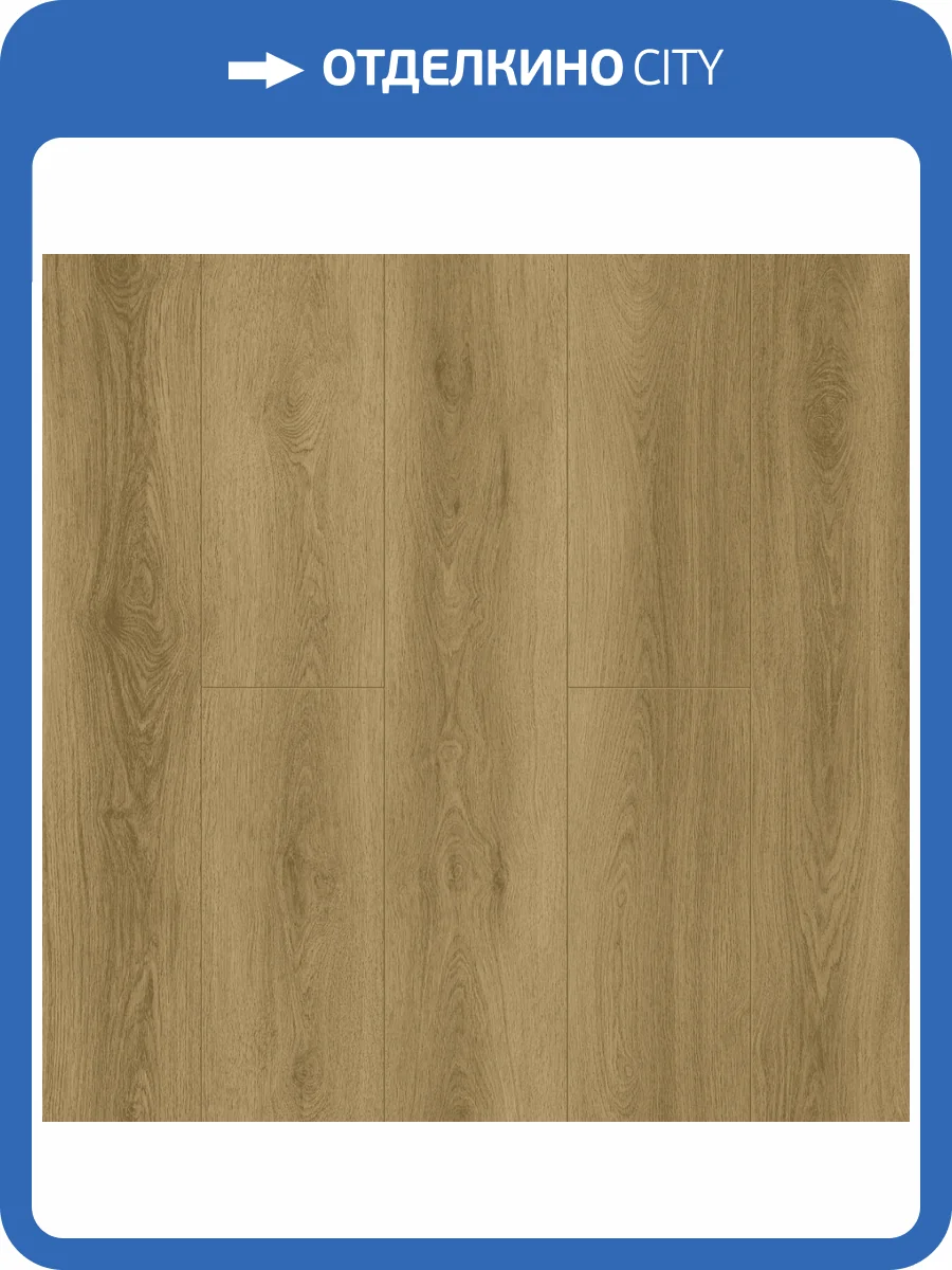 LVT ламинат Tulesna Ottimo 2.5/43 4V 1012-8 1219x184 фото 5