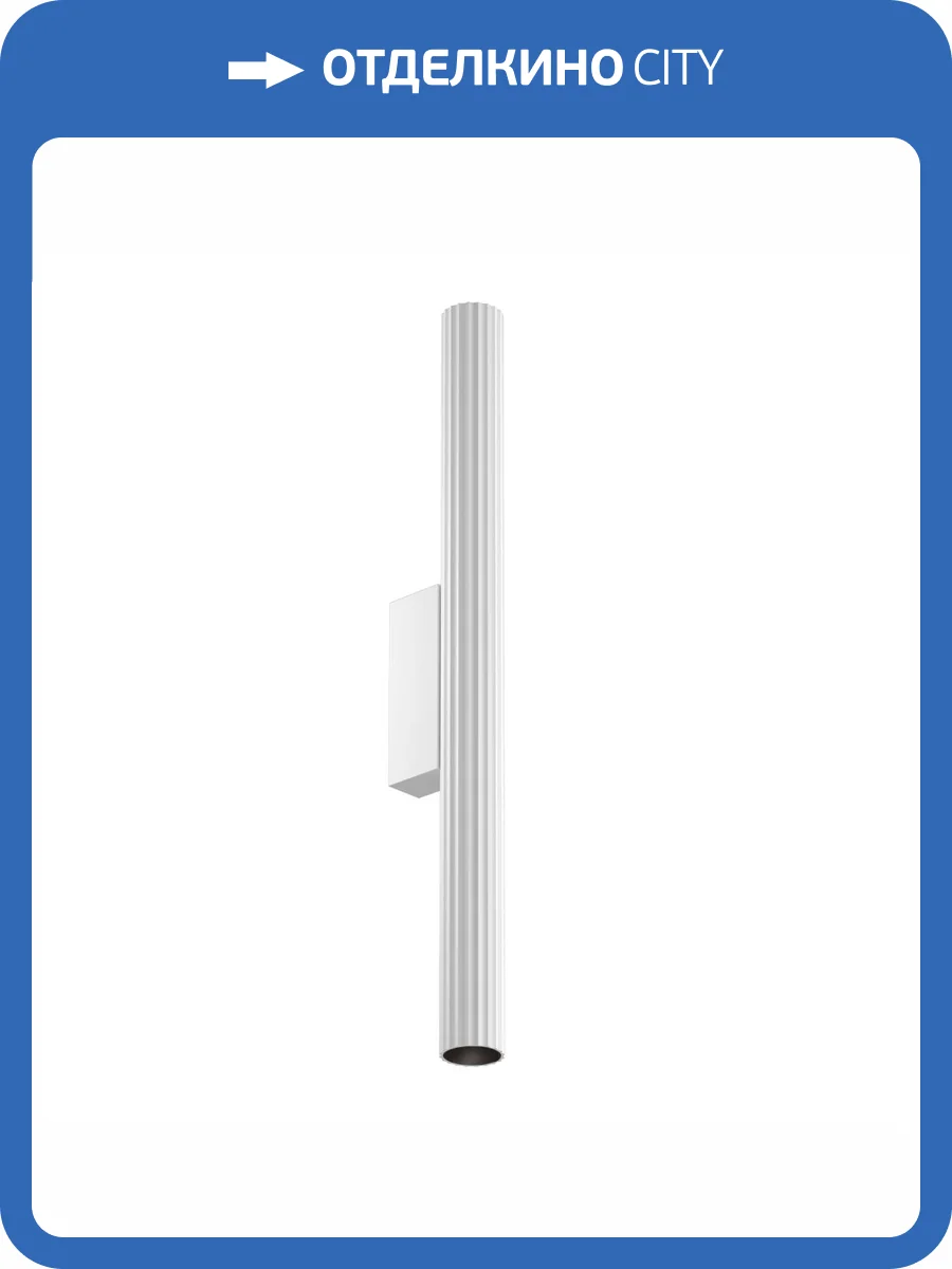 Настенный светильник Technical Calipso C082WL-12W2.7K-W фото 7