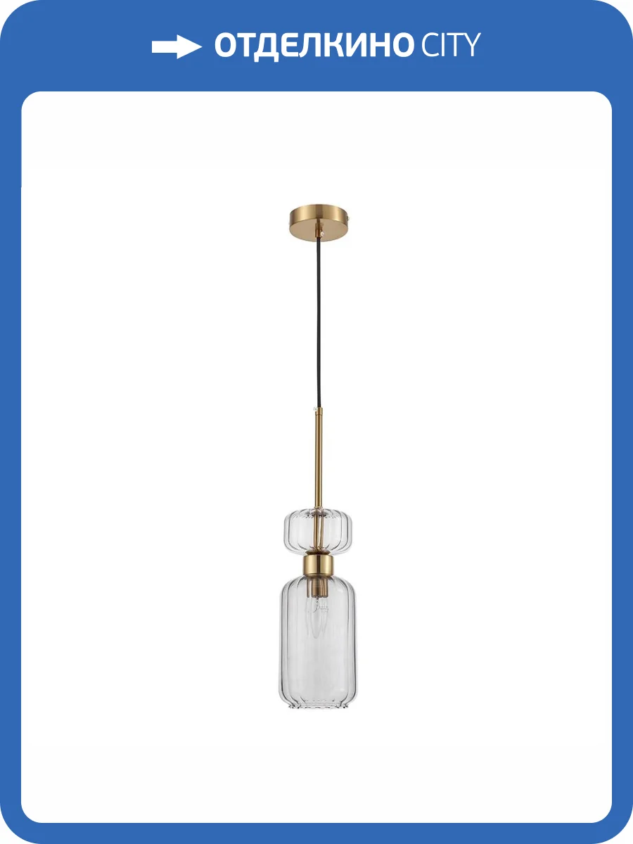 Подвесной светильник Escada Gloss 1141/1S Smoke фото 9