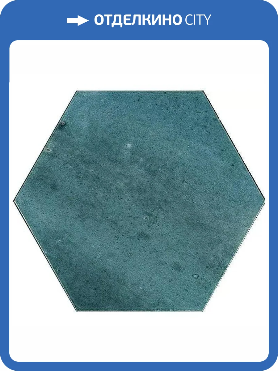 Керамогранит Marazzi Italy Lume MFFF Blue Lux Esagona 18.2x21 фото 42