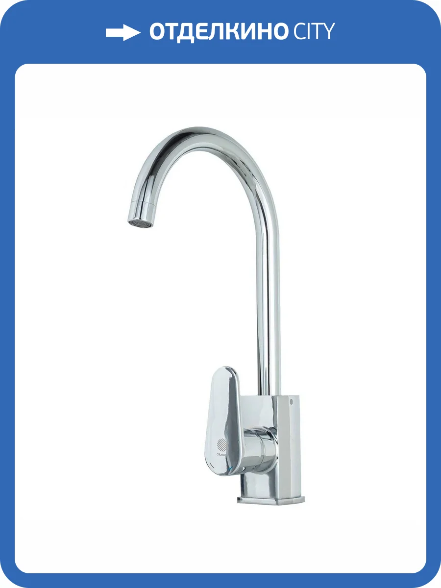 Смеситель для кухни Orange Плито M16-004CR хром фото 6