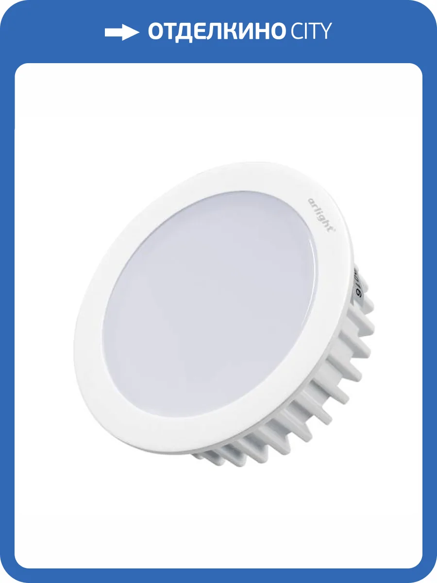 Встраиваемый светильник Arlight 020770 фото 10