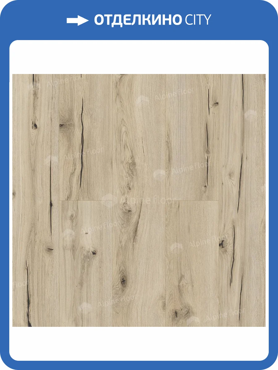 Ламинат Arteo 8 M 8/33 4V WR 62748 Дуб Дамара 1285x192 фото 2