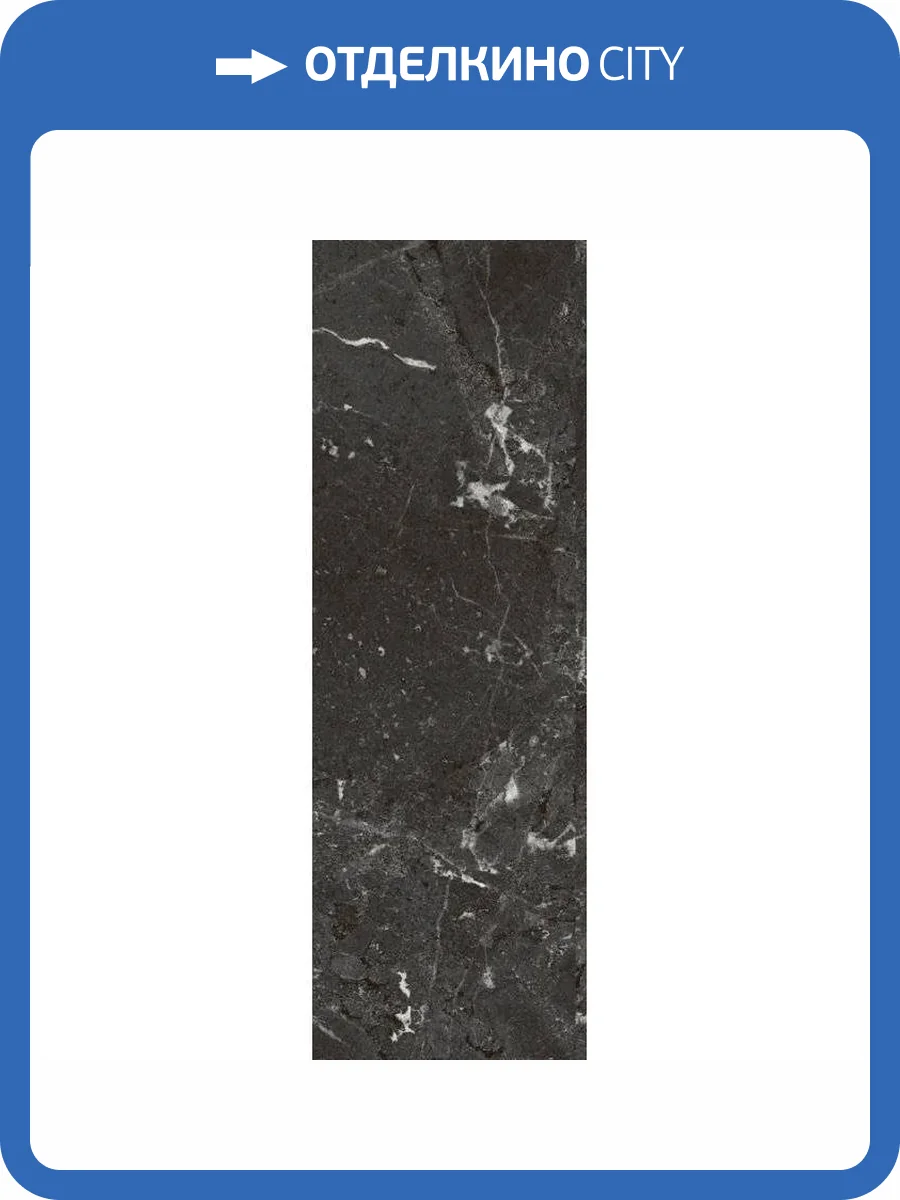 Керамическая плитка Kerama Marazzi Тубкаль KM3090B0150R Черный Глянцевый Обрезной 30x89.5 фото 16