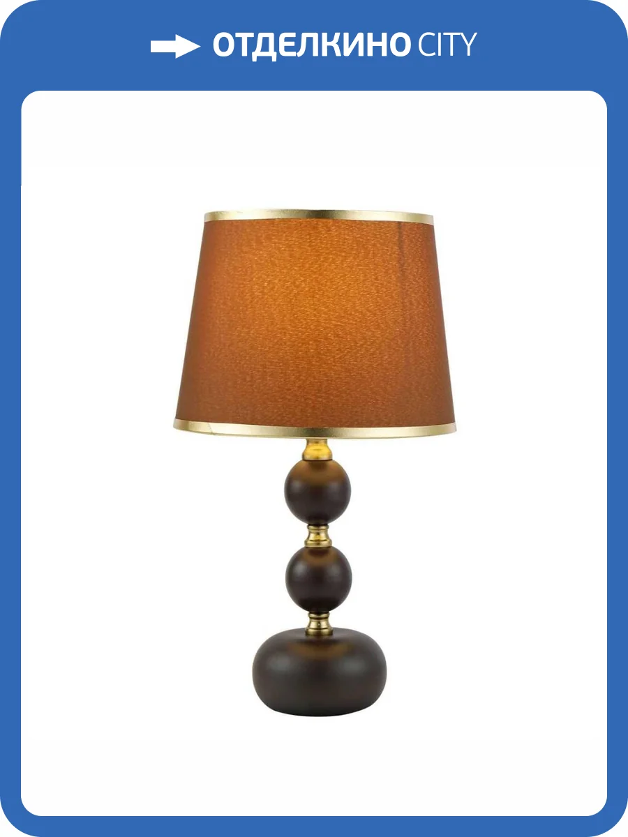Настольная лампа Modelux ML.6142.01TL BR фото 2
