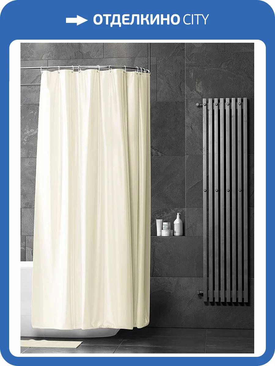 Шторка для ванной Bath Plus Super Big ST-008 280x200 бежевая фото 2