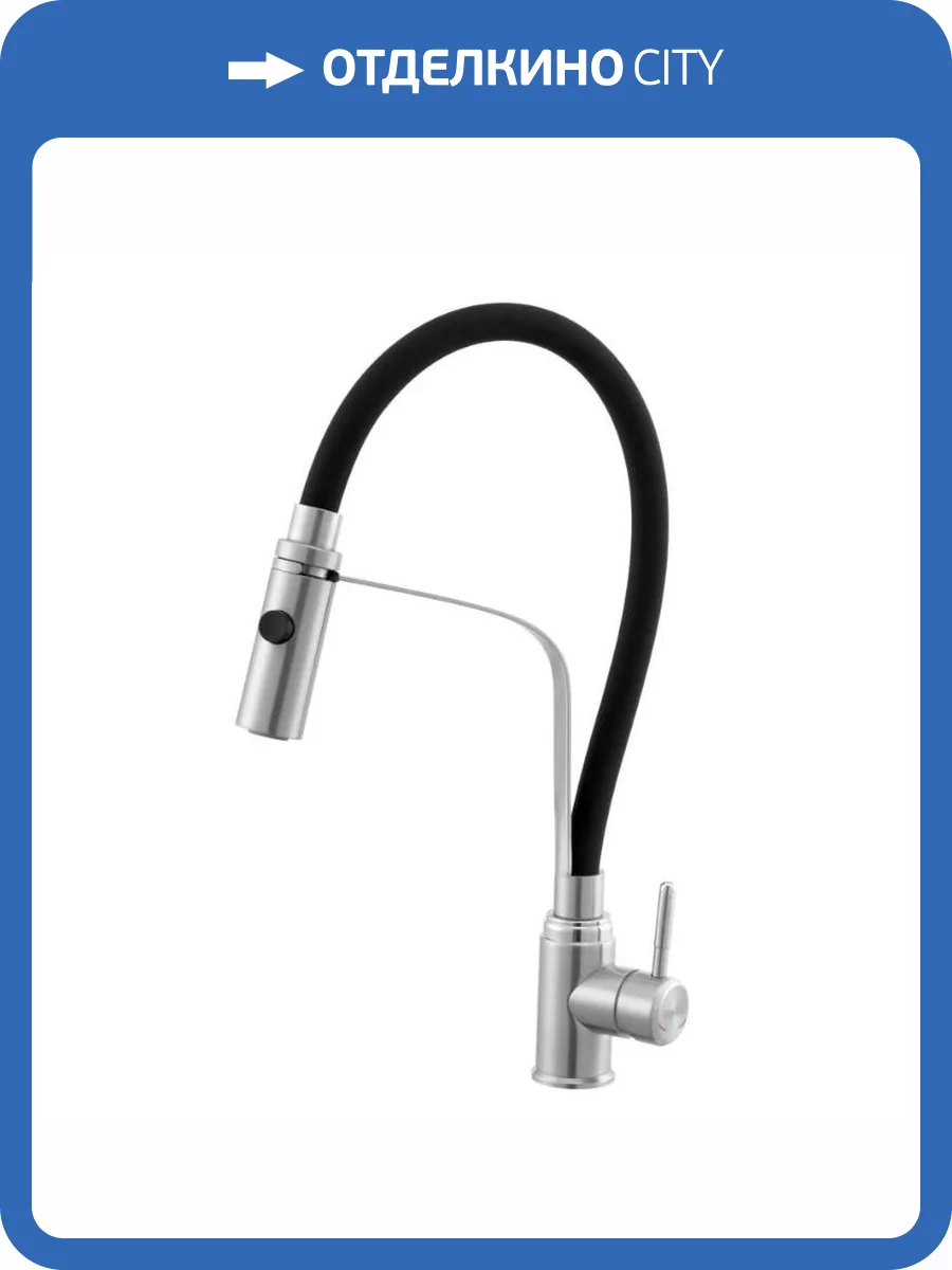 Смеситель для кухни Knotlor Streamline SS-07 с гибким изливом, сатин фото 9