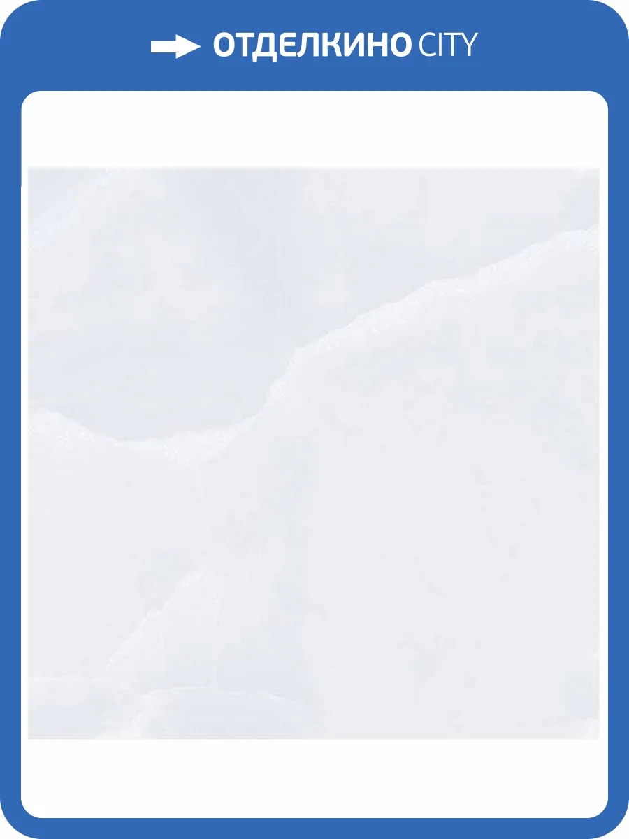 Керамогранит Ceradim Onyx Snappy Blue Голубой 60x60 фото 2