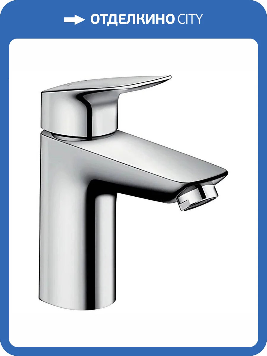 Смеситель для раковины Hansgrohe Logis 71107000 фото 7