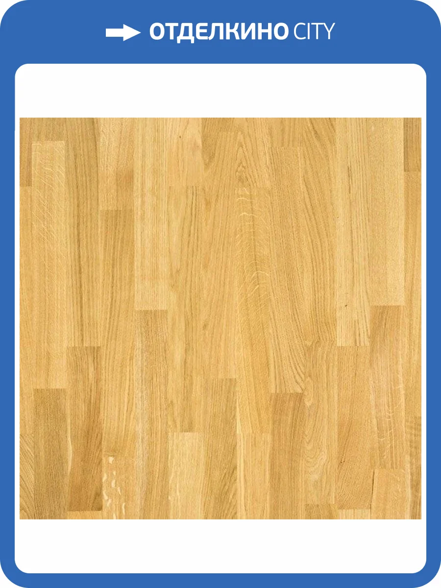 Паркетная доска Focus Floor Oak Sirocco Lacquered 3-полосная 2266x188x14 фото 3