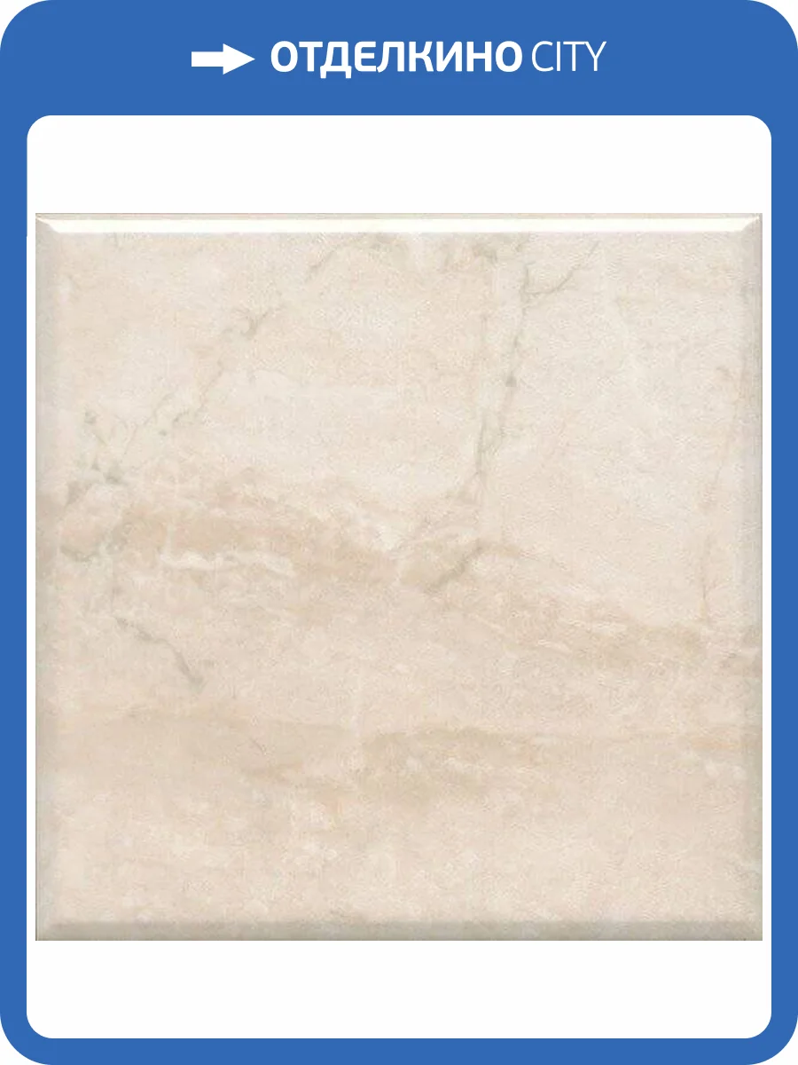 Керамическая плитка Kerama Marazzi Стемма 5288 20x20 фото 2