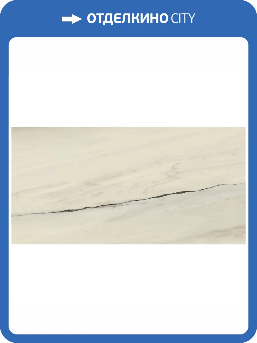 Керамогранит Atlas Concorde Marvel Dream AORS Bianco Fantastico Lappato 75x150 фото 19