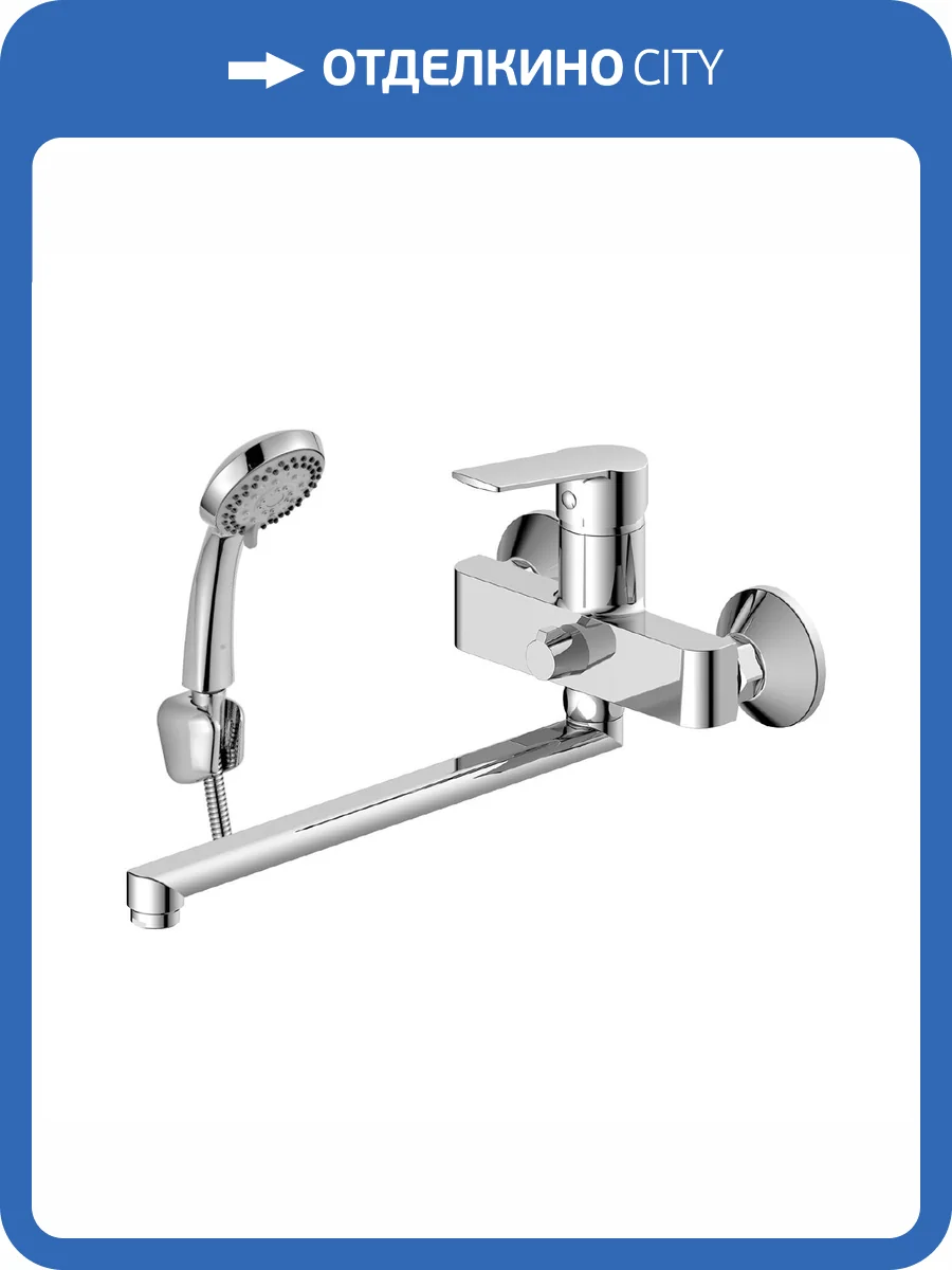 Смеситель для ванны Decoroom DR22 DR22043 с поворотным изливом, хром фото 3