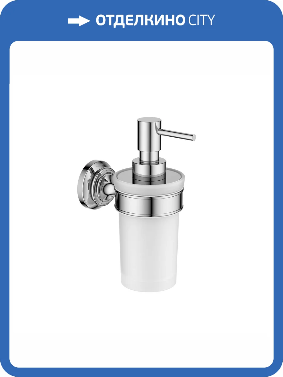 Дозатор Aquatek Классик AQ4505CR хром фото 6