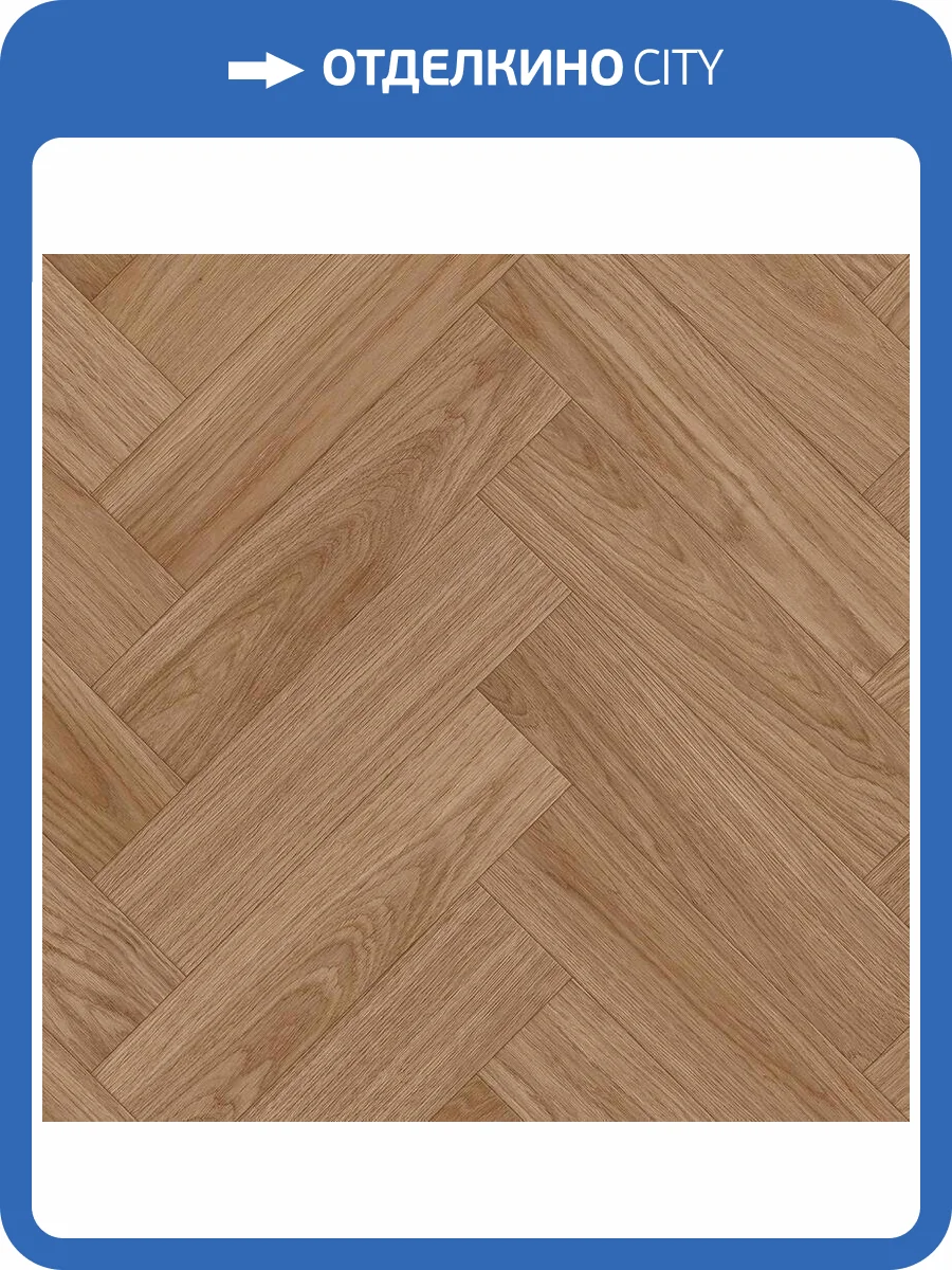 Линолеум Tarkett Aero Adams 2 (рулон: 3x20=60 м2) фото 2