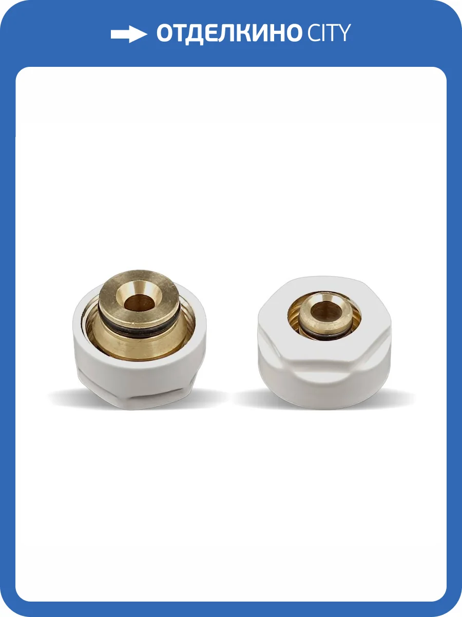 Комплект резьбовых соединений Primoclima Armature PCS16PSW для многослойной трубы 16х3/4", белый фото 2