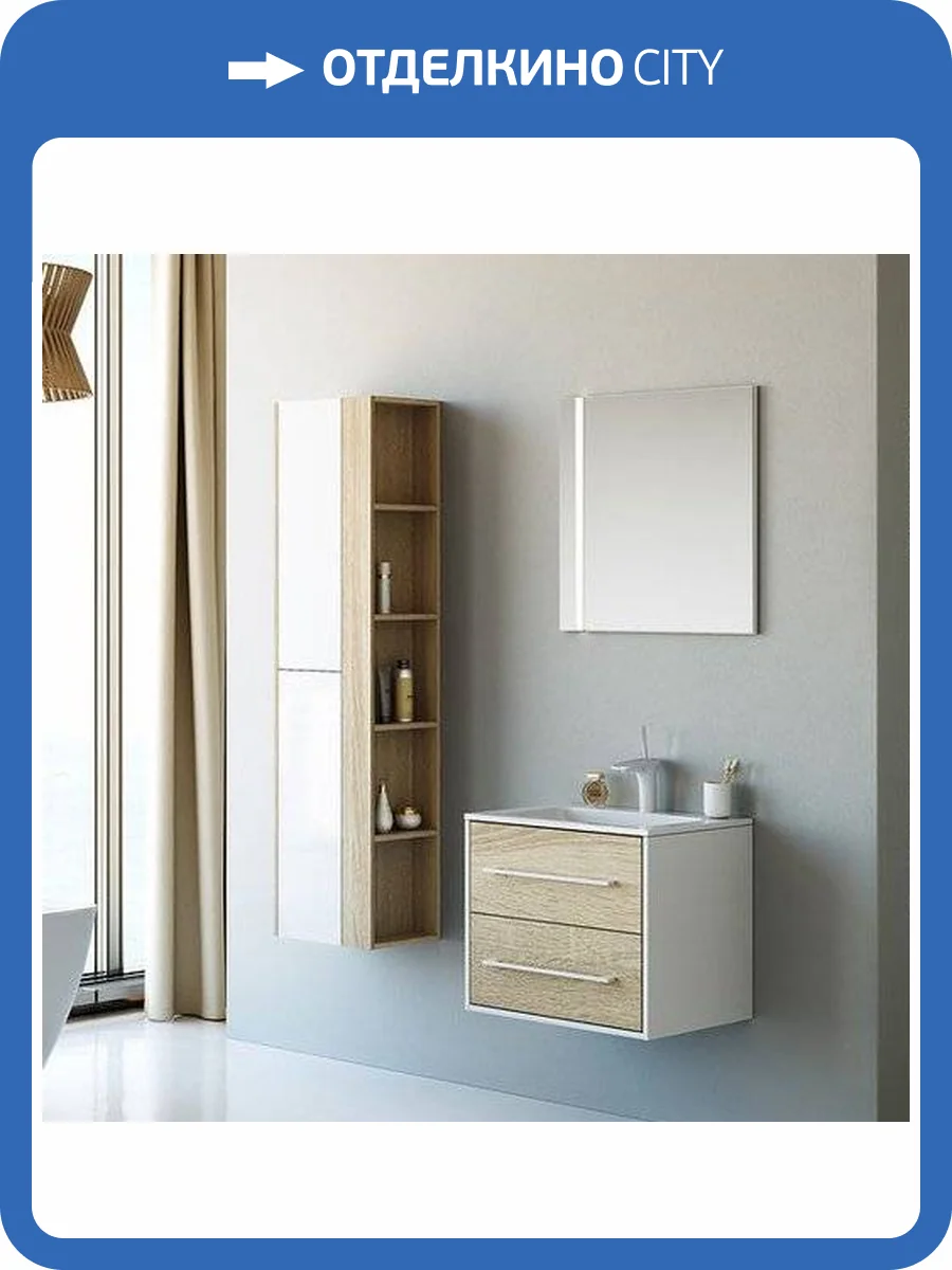 Мебель для ванной Aqwella 5 stars Miami 60 фото 8