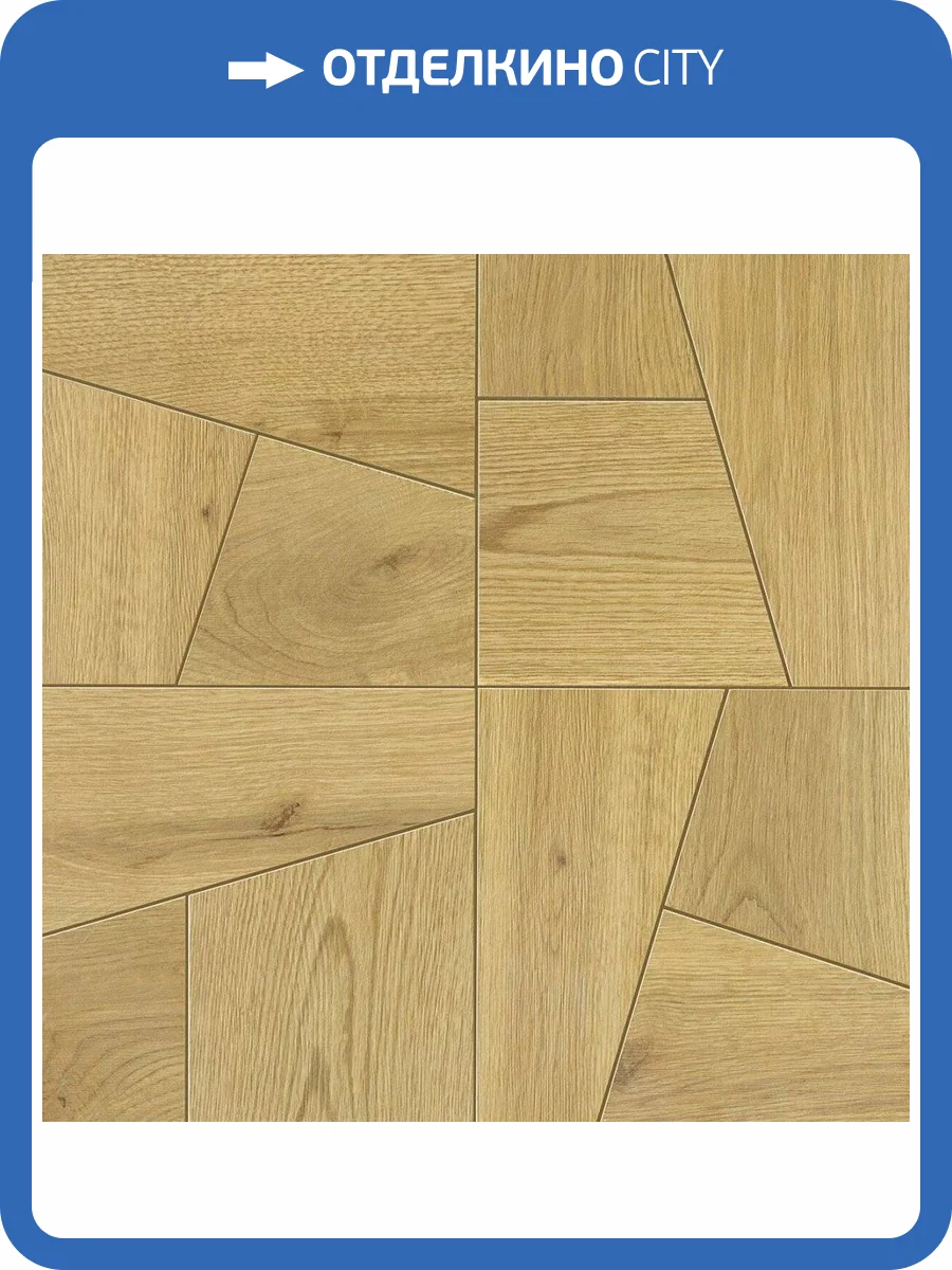 Керамогранит Atlas Concorde Exence AOUV Almond Square 56.1x56.1 фото 2