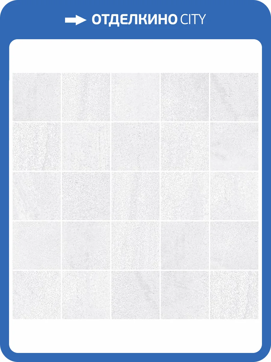 Декор Laparet Металлика MM34033 25x25 фото 2