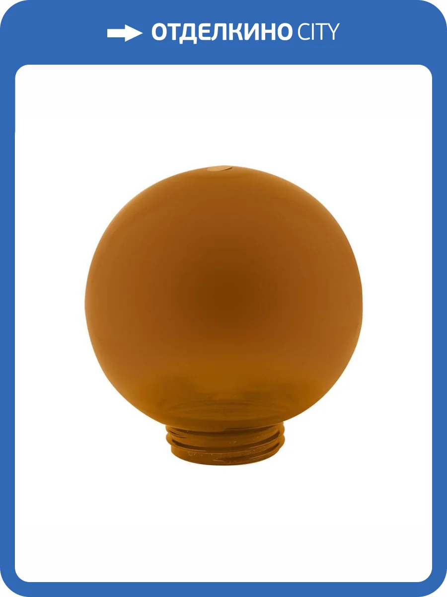 Плафон Uniel UFP-R200A Bronze фото 2