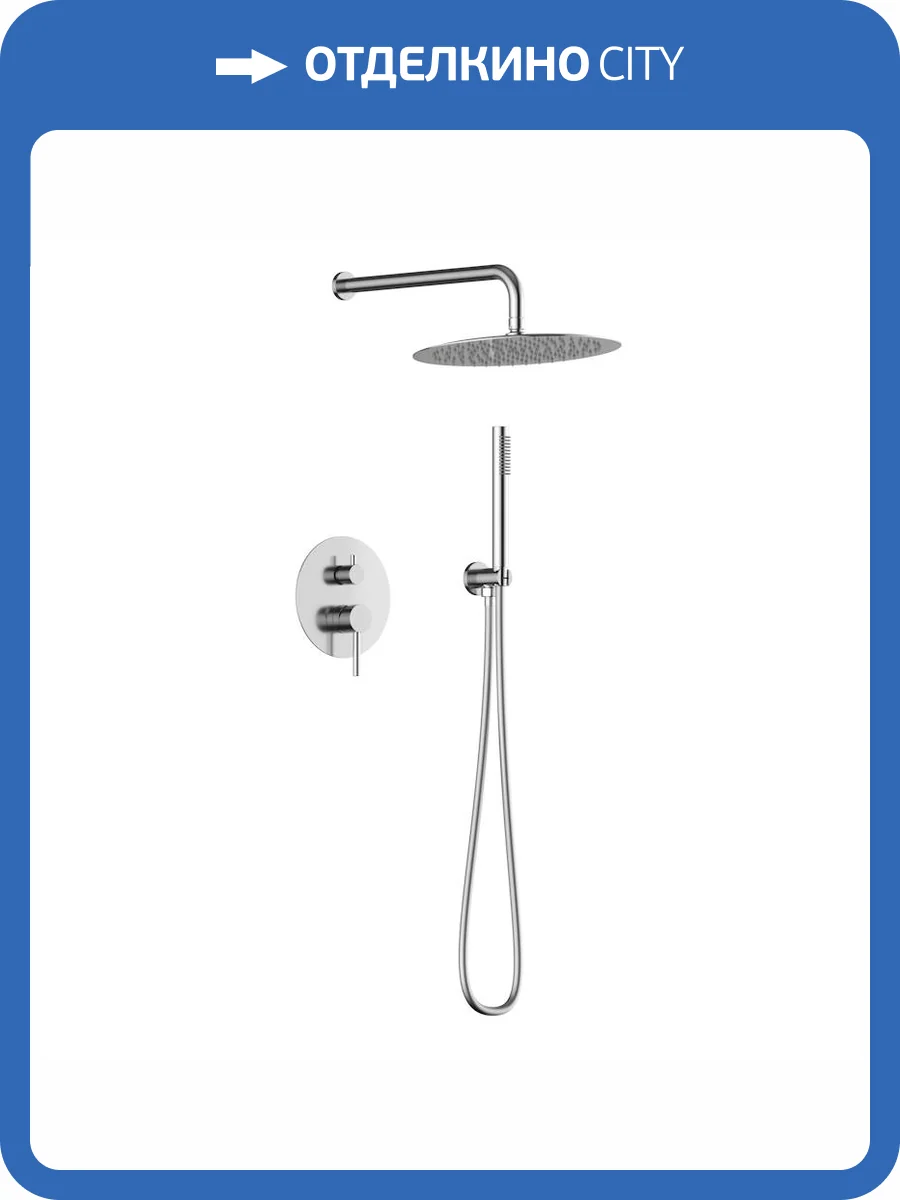 Душевая система Knotlor Eclipse SS-26 сатин, встраиваемая фото 4