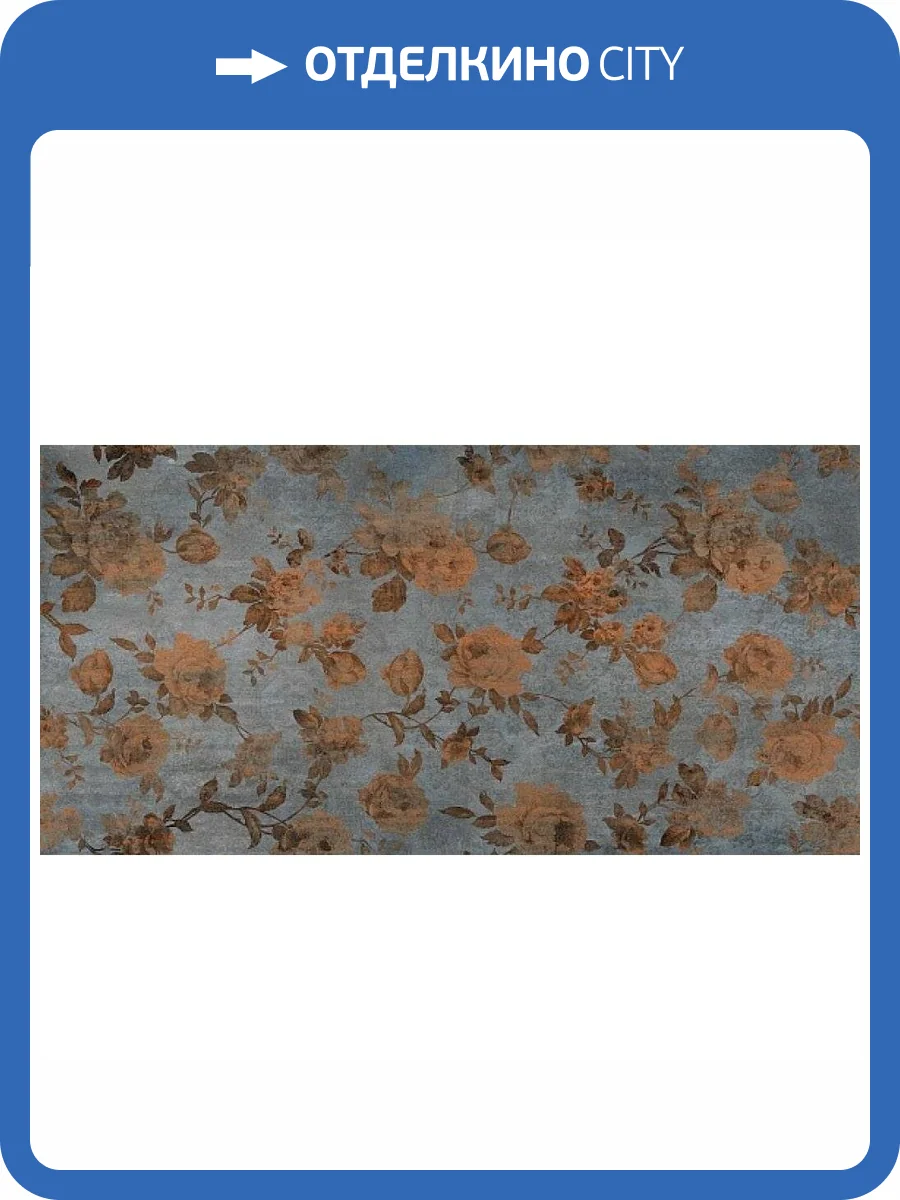 Керамогранит Sant Agostino Dripart Rose Dark 60x120 фото 12