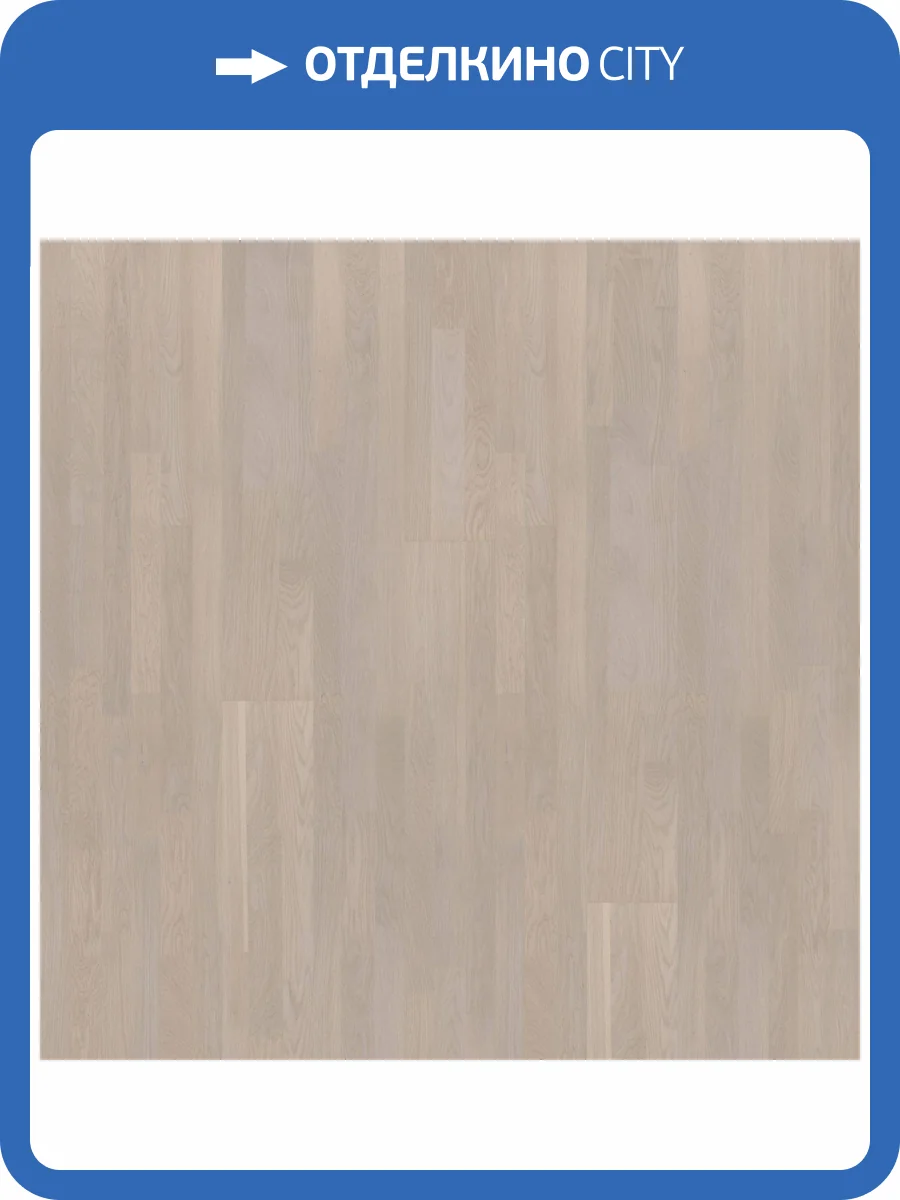 Паркетная доска Tarkett Salsa 550049162 Дуб Камелия Браш 2283x194x14 фото 2