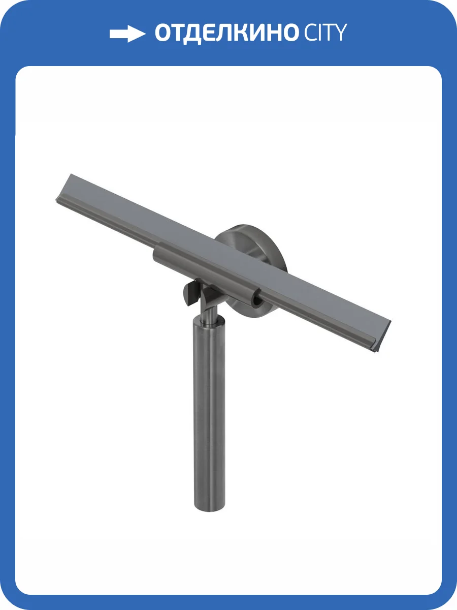 Скребок Cezares Relax RELAX-SV-GM оружейная сталь фото 3