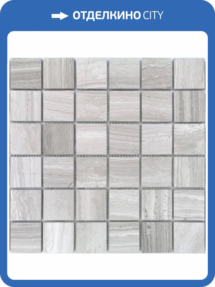 Мозаика LeeDo Pietrine 7 Travertino Silver Pol (4.8x4.8) 30.5x30.5 фото 5
