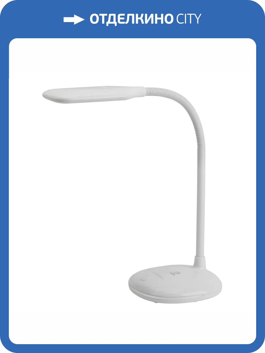 Настольная лампа ЭРА NLED-477-8W-W Б0041082 фото 3