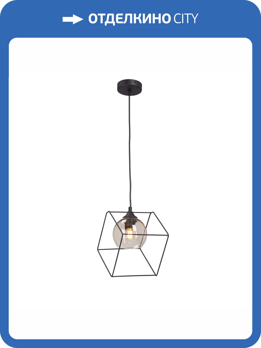 Подвесной светильник Vitaluce V47360-13/1S фото 4