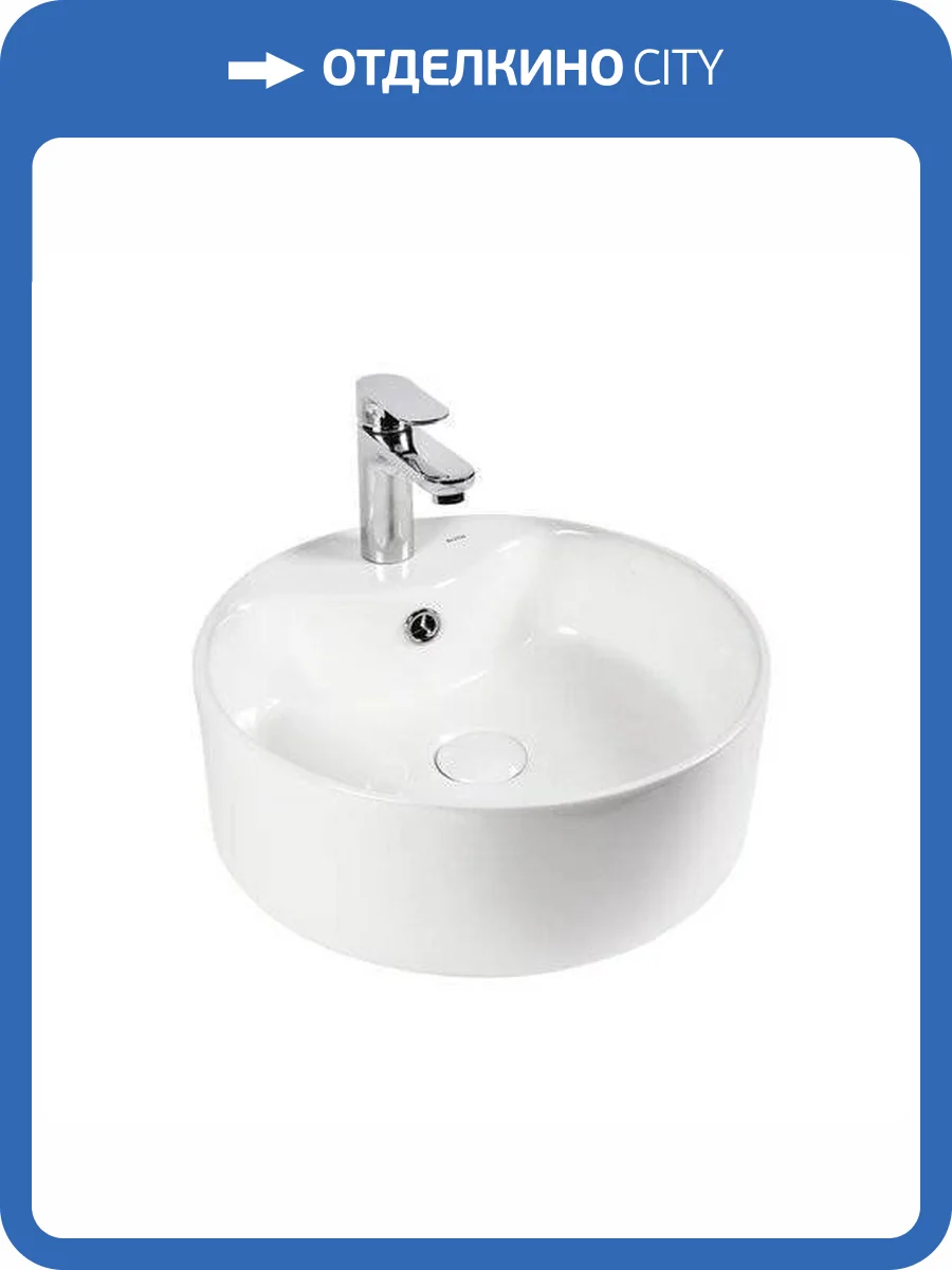 Раковина BOND Круг S03-410 40 см фото 12