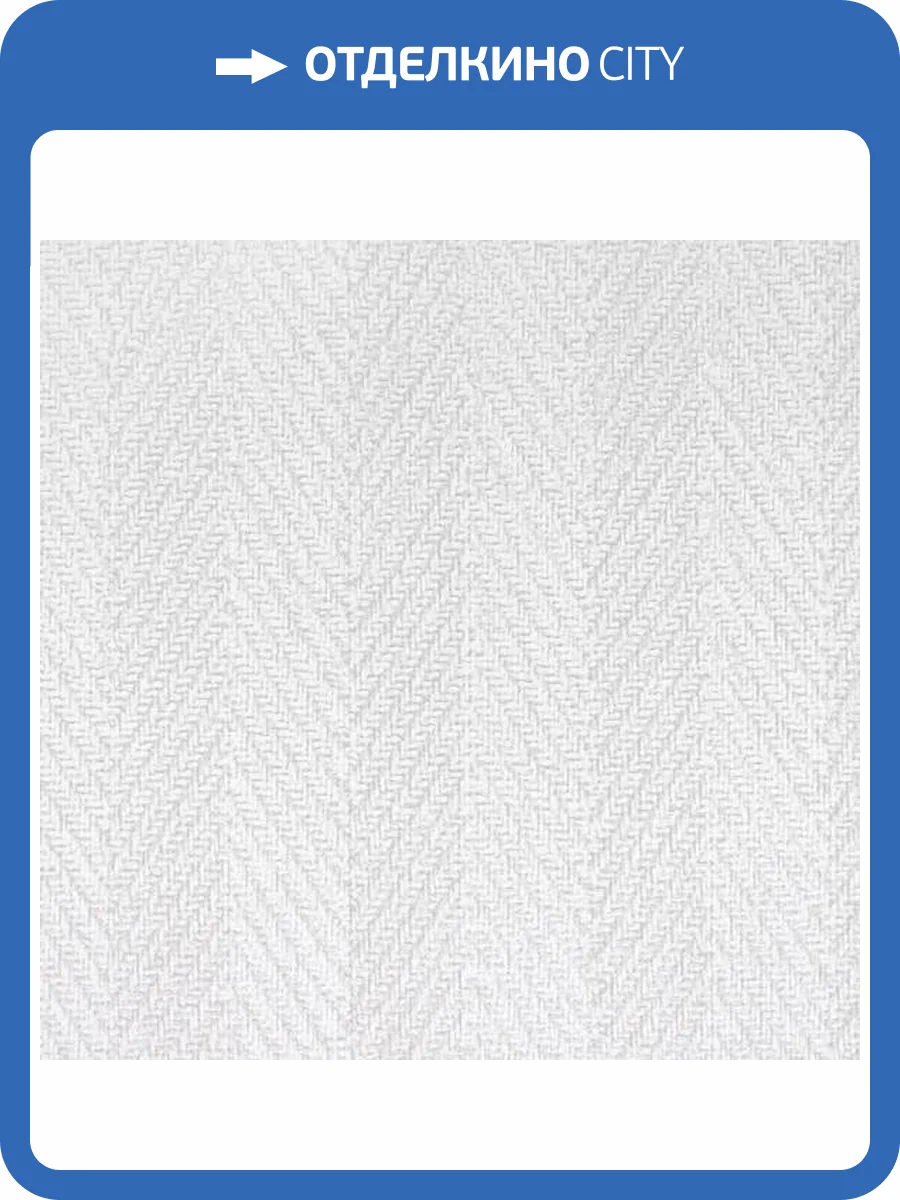 Обои Erismann Harris 60750-02 фото 2