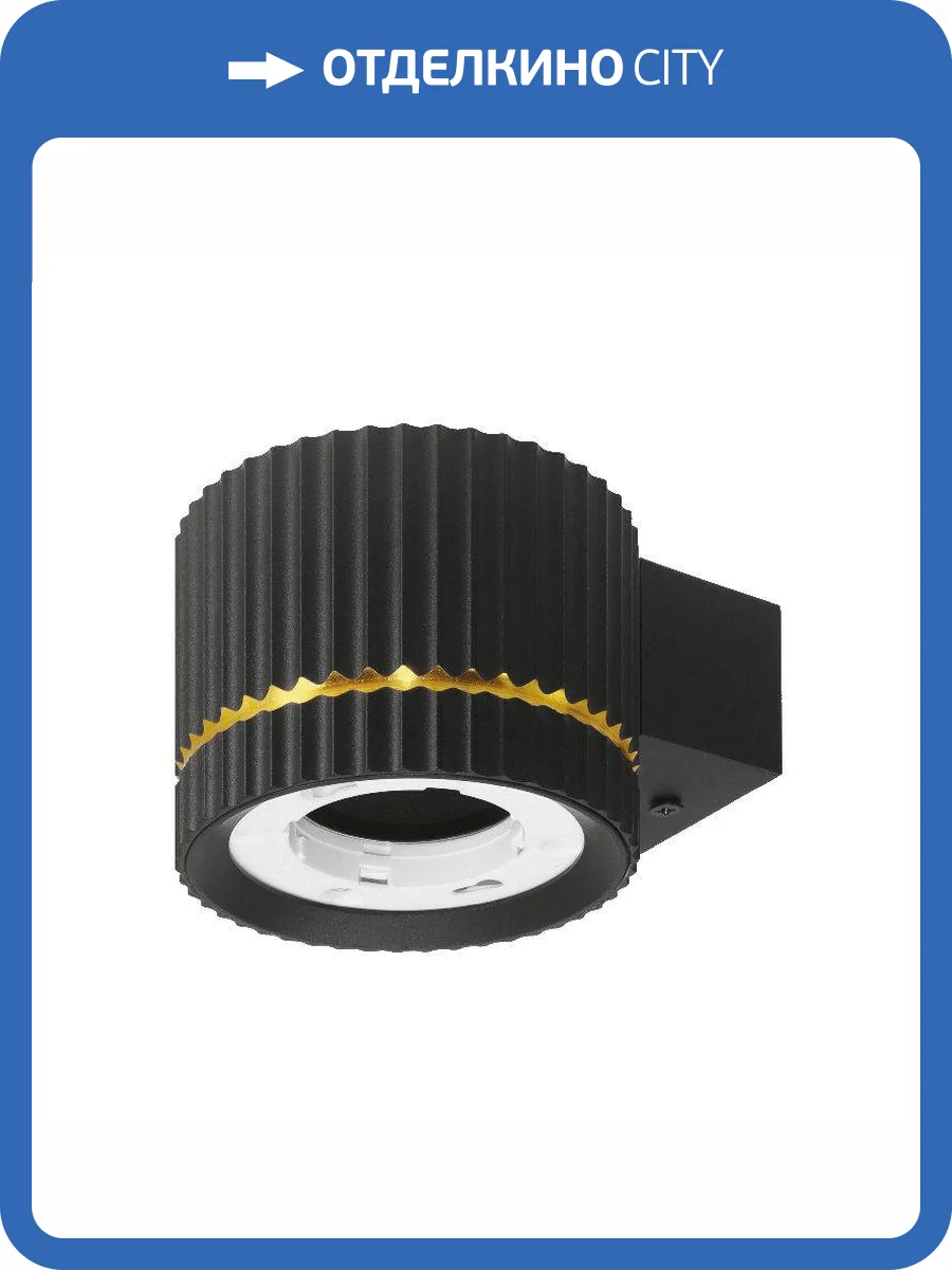 Настенный светильник Wolta Nimb WSL-GX53/W18BG фото 2